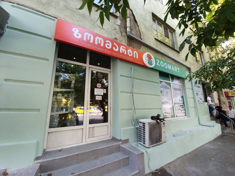 ketevan Queen Avenue 98