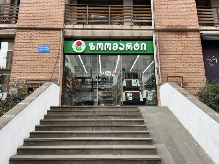 Krtsanisi Street 22-24