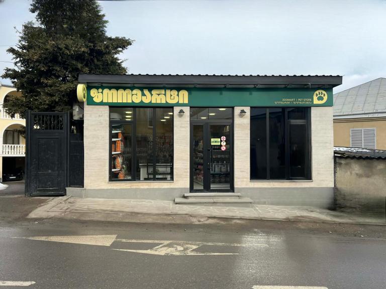 Tskneti, Rustaveli Street 31